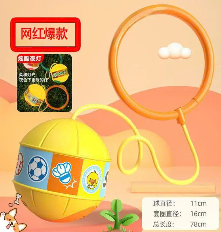 Đồ chơi trẻ em bằng nhựa: bóng nhảy, không dùng pin, model: TTQ­01, TTQ­02, KT(35*22)cm+/­10%. mới 100% 2